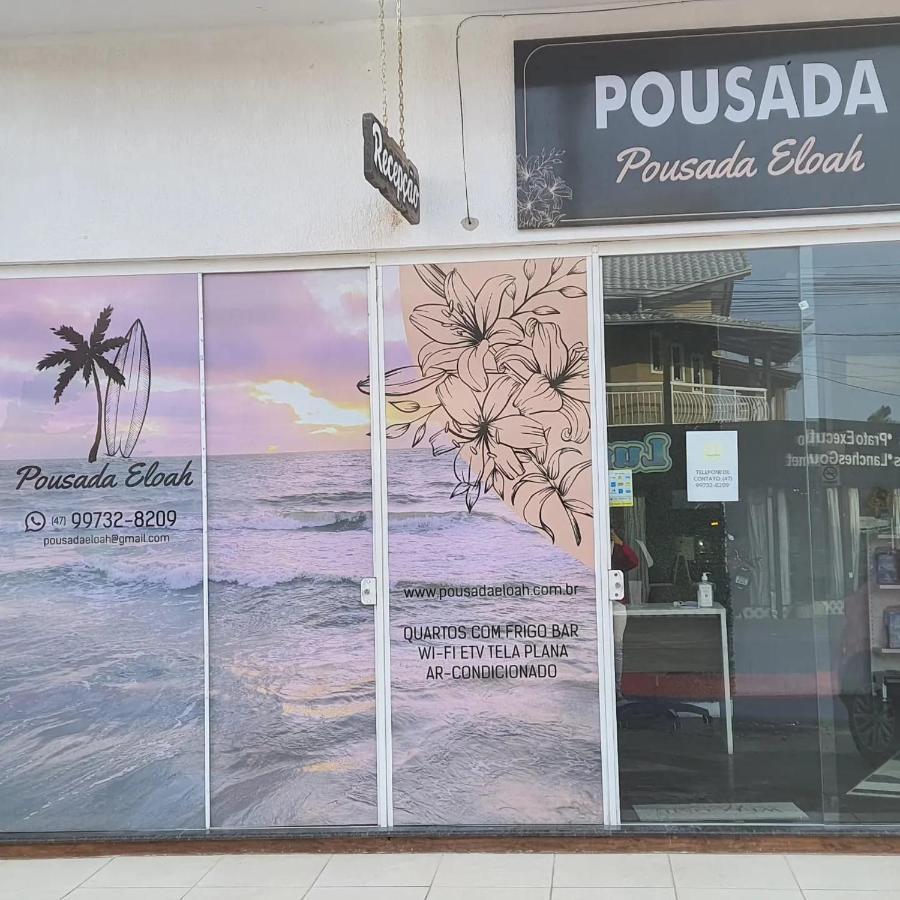 Pousada Eloah 佩尼亚 外观 照片