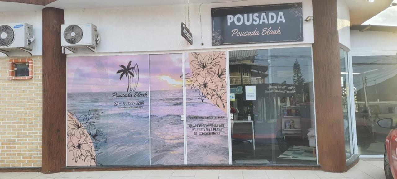 Pousada Eloah 佩尼亚 外观 照片